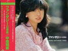 Akina Nakamori-Fantasy Akina Nakamori Third-Japan LP Ltd / Édition I72