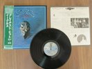 EAGLES- GREATEST HITS LP ORIGINAL 1981 JAPAN P-6560Y VINYL RECORD WITH OBI