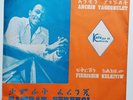 Tamrat Ferengi ?– Anchin Yagegnulet - Mad Ethiopia Jazz / Funky - Kaifa 41 EX-