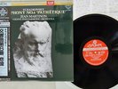 MARTINON TCHAIKOVSKY PATHETIQUE LONDON KIJC-9005 Japan OBI PROMO AUDIOPHILE LP