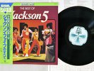 JACKSON 5 ABC-THE BEST OF MOTOWN VIP-7518 Japan OBI VINYL LP