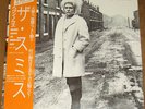 THE SMITHS - HEAVEN KNOWS I'M MISERABLE NOW - VERY RARE  JAPAN 12