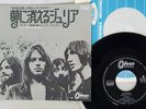 PINK FLOYD JULIA DREAM ODEON OR-2840 Japan VINYL 7
