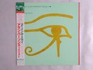 The Alan Parsons Project Eye In The Sky Arista 25RS-162 Japan  VINYL LP OBI