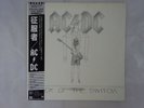 AC/DC Flick Of The Switch Atlantic P-11399 Japan  VINYL LP OBI