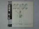 AC/DC Flick Of The Switch Atlantic P-11399 Japan  VINYL LP OBI