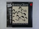 Takeshi Inomata   The Third Morning Glory Express ETJ-60007 Japan  VINYL LP OBI