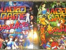 Video Game Breaks And Sound Effects Volume 1 & 2