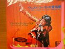 Rolling Stones Satisfaction/The under assistant west coast promotion man Japan