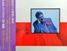 NICK DE CARO-LOVE STORM-JAPAN LP Ltd/Ed J24