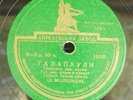 SONG ABOUT CHKALOV - MEGRELIDZE - USSR PROPAGANDA - RARE USSR 78 RPM 10