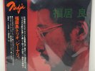 Ryo Fukui - Scenery LP Vinyl 2008 OBI Japanese Pressing