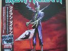 IRON MAIDEN - VIRTUAL XI JAPAN TOUR 1998 - 2 X VINYL + ORANGE VINYL - LAST COPY
