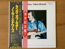NOKIE EDWARDS KING OF GUITARS STATESIDE ISP-80859 JAPAN PROMO OBI VINYL LP