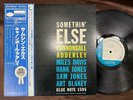 CANNONBALL ADDERLEY SOMETHIN' ELSE BLUE NOTE GXK 8042 OBI STEREO JAPAN VINYL LP