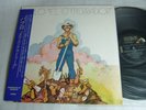 PABLO EL ENTERRADOR / JAPAN ARGENTINA PROG ot