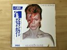 David Bowie ‘Aladdin Sane’ vinyl 1982 Japanese Issue c/w OBI And Inner, Rare