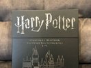 Harry Potter: Original Motion Picture Soundtracks I-V LP Set