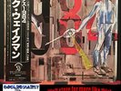 Rick Wakeman ?– 1984 - Japan 1st press 25S-41 Tim Rice