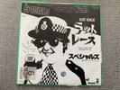 THE SPECIALS RARE 2 TONE JAPANESE RATE RACE 7’’ IN PIC SLEEVE WITH INSERT