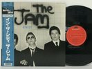The Jam - In The City LP 1987 Japan Polydor 18MM 0601 PAUL WELLER Mod w/ obi