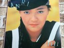 Anri 