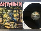 IRON MAIDEN LP PIECE OF MIND ORIG UK A-1U B-1U EX VINYL