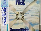 PILOT / SECOND FLIGHT JAPAN ISSUE LP W/OBI, INSERT, INNER