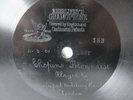 78rpm E. BERLINER GRAMOPHONE 7