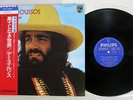 DEMIS ROUSSOS FOREVER & EVER PHILIPS SFX-5087 Japan OBI VINYL LP