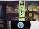 PINK FLOYD ANIMALS CBS/SONY 25AP 340 Japan OBI VINYL LP