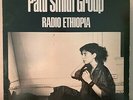 PATTI SMITH Radio Ethiopia LP 1976 Arista ORIG US PRESS w/insert Strong VG+