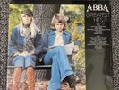ABBA Lp SEALED Greatest Hits 1977 SD 19114 Atlantic New Original Press