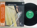 BILL EVANS TRIO EXPLORATIONS MILESTONE SMJ-6038 Japan OBI VINYL LP
