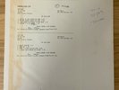 Shelly Manne & His Friends - My Fair Lady  89’ Lp Jazz Contemporary Test press
