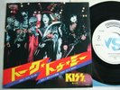 PROMO WHITE LABEL / KISS TALK TO ME / JAPAN 7INCH ot