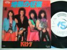 PROMO WHITE LABEL / KISS ALL HELL'S BREAKIN LOOSE / JAPAN 7INCH ot