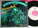PROMO LABEL / STATUS QUO ROLL OVER LAY DOWN / JAPAN 7INCH ot