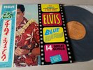 ELVIS PRESLEY   BLUE HAWAII JAPANESE RARE LP