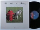 RUSH Signals MERCURY LP VG++ **