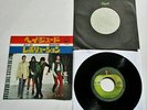 The Beatles - Hey Jude 1968 Japanese Apple Records 7