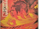 STOOGES Fun House IGGY POP RARE RUSSIAN ANTROP PRESS LP
