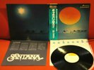 SANTANA - CARAVANSERAI - CBS/SONY SOPN-38  -25AP 817 - LP JAPAN OBI