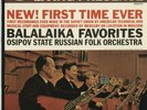 Balalaika Favorites LP Test Pressing