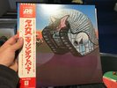 Emerson, Lake and Palmer - Tarkus LP (Japanese copy Excellent++ with inner)