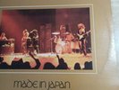 Deep Purple. Made In Japan Lp. Rare Yugoslavian EMI Print. Vinyl In Ex/Con....