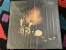 Pearl Jam - Riot Act - Vinyl LP - Remastered 2 x Vinyl Set