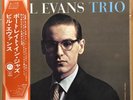 Bill Evans ?– Portrait In Jazz  ?Riverside ?– SMJ 6144 Japanese Reissue 1976