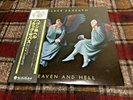 BLACK SABBATH HEAVEN AND HELL VERTIGO RJ-7672 JAPAN OBI VINYL LP A