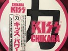 KISS Chikara 12